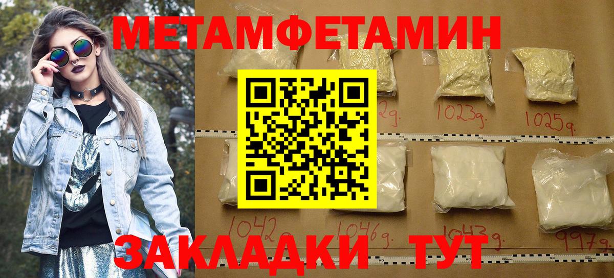АМФЕТАМИН 98% Южно-Сахалинск