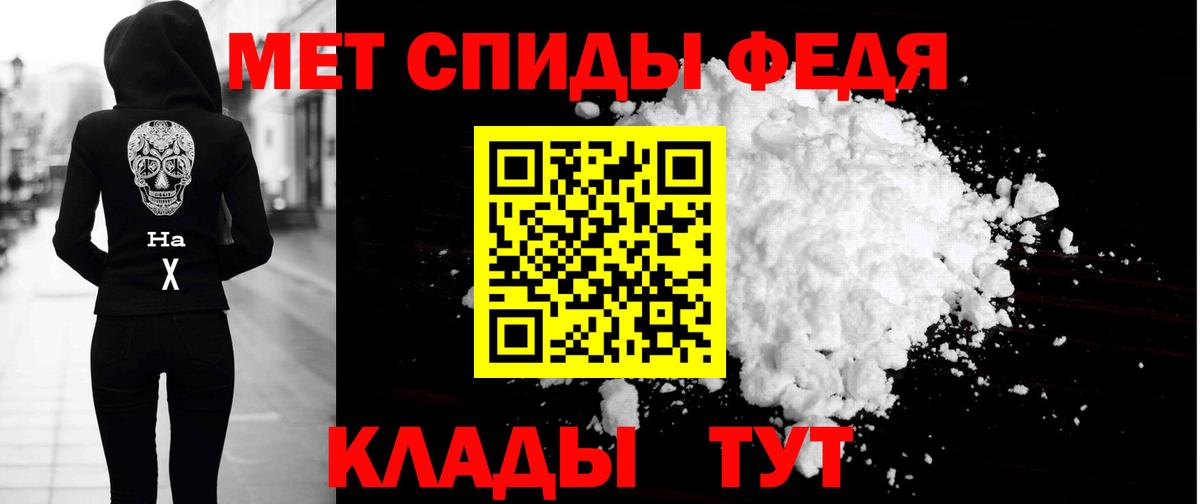 Южно-Сахалинск  АМФ  АМФЕТАМИН  Amphetamine Premium  Вход с VPN 