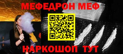 молекула духа Ижевск
