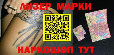 каннабис Иваново