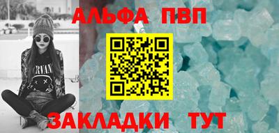 молекула духа Ижевск