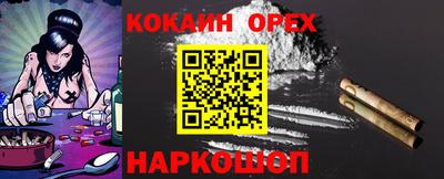 каннабис Иваново