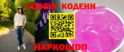 каннабис Иваново