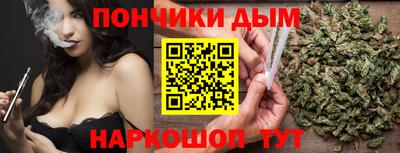 молекула духа Ижевск