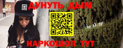 молекула духа Ижевск