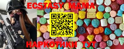 каннабис Иваново