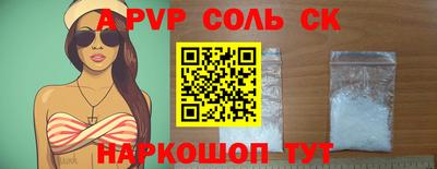 молекула духа Ижевск