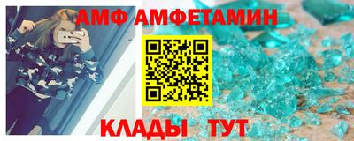 молекула духа Ижевск