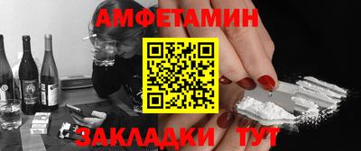 молекула духа Ижевск