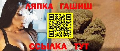 каннабис Иваново
