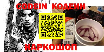 каннабис Иваново