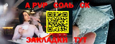 каннабис Иваново
