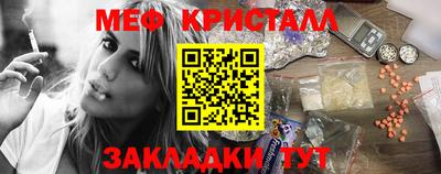 каннабис Иваново