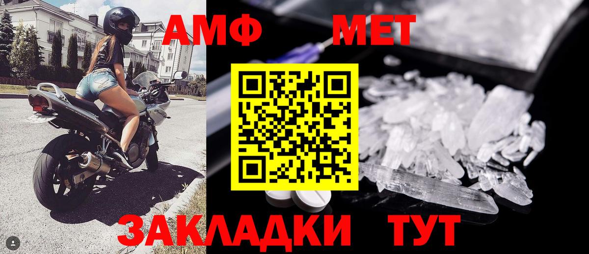 Метамфетамин Декстрометамфетамин 99.9%  Метамфетамин Декстрометамфетамин 99.9%  Южно-Сахалинск  Вход с VPN 