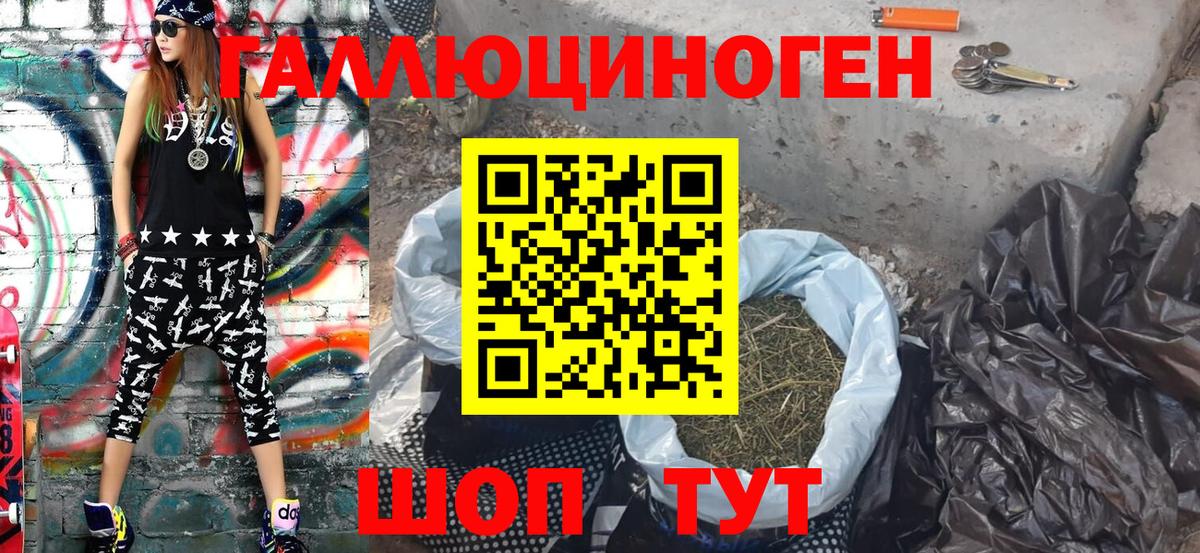 цена наркотик  Галлюциногенные грибы Magic Shrooms  Южно-Сахалинск  Вход с VPN  Галлюциногенные грибы ЛСД 