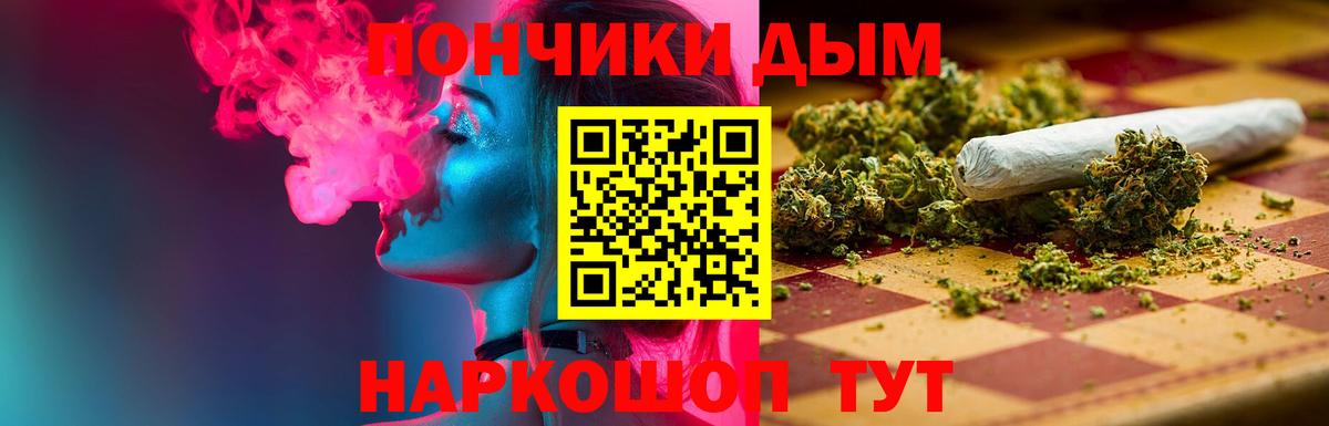 Каннабис планчик Южно-Сахалинск