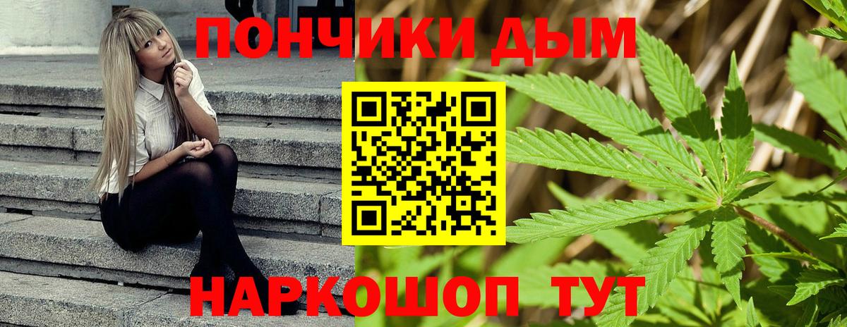 Канабис MAZAR  Вход с VPN  Южно-Сахалинск  Конопля конопля  Шишки марихуана VHQ 